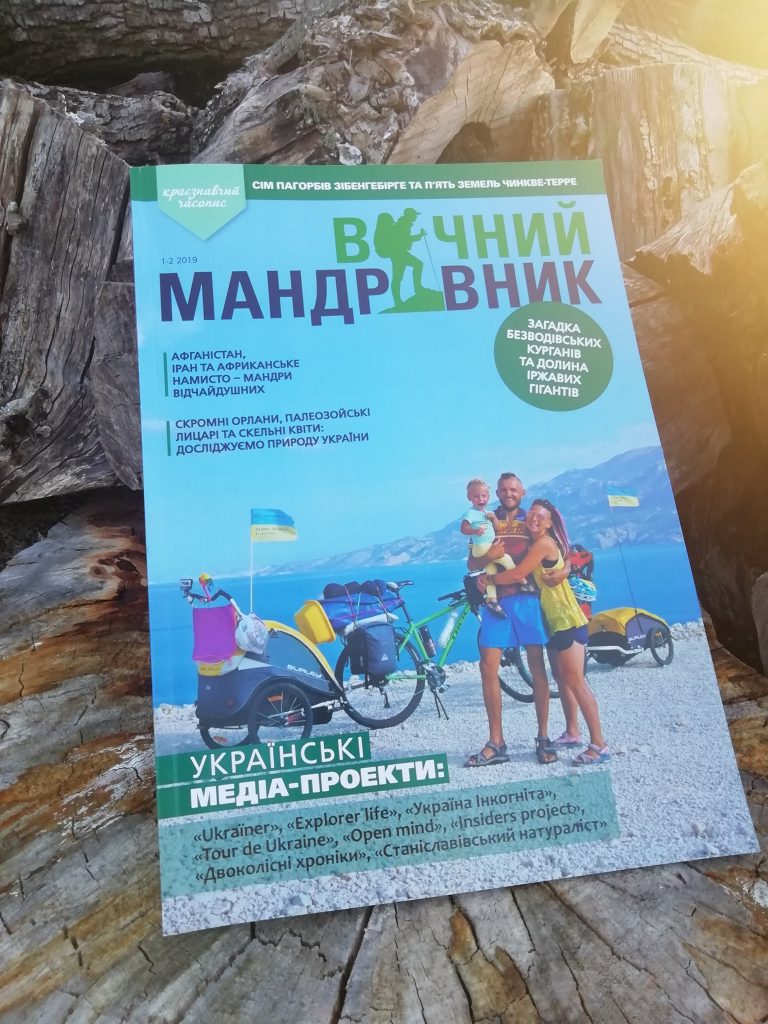 перший-надрукований-номер